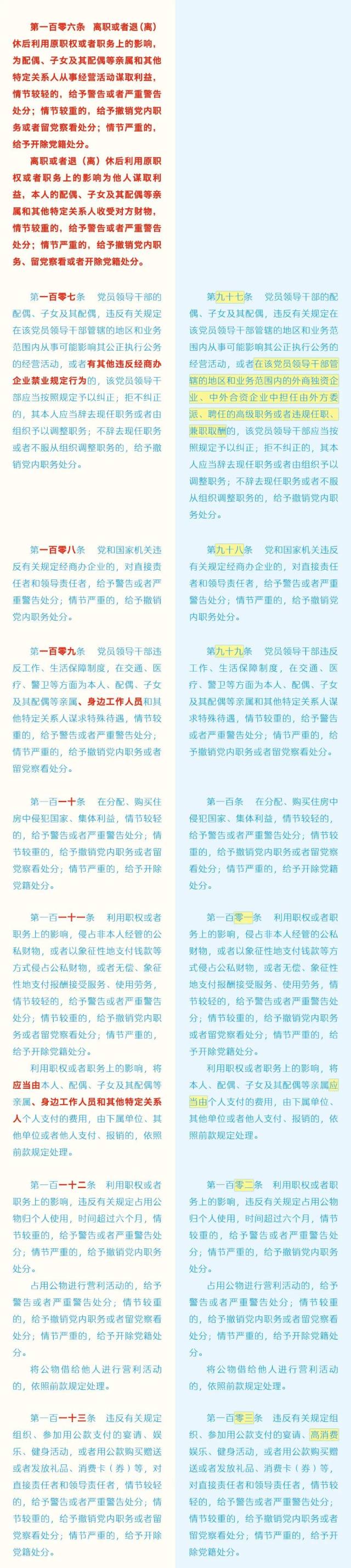 墨迹天气预报下载官方（墨迹天气预报怎么下载的）