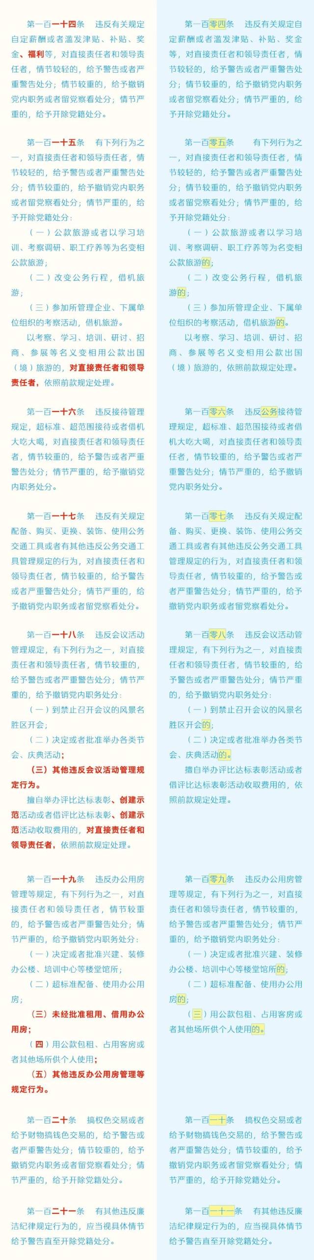 上海站闵行区多远（上海站离闵行区远吗）