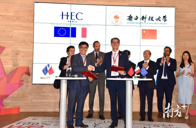 2018年6月，南方科技大学和巴黎HEC商学院签署协议。