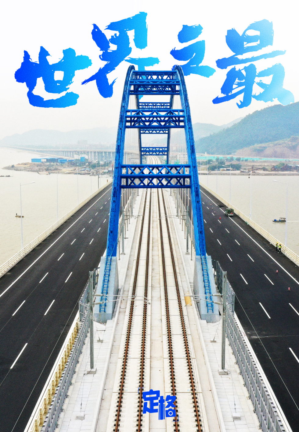 又一个世界之最！一桥飞跨磨刀门，金海大桥开通倒计时