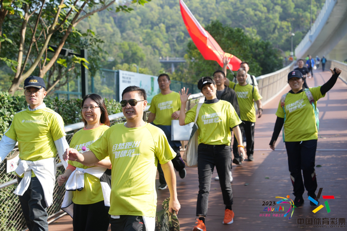 登高望远迎新年！2024年珠海市新年登高健步行活动举行