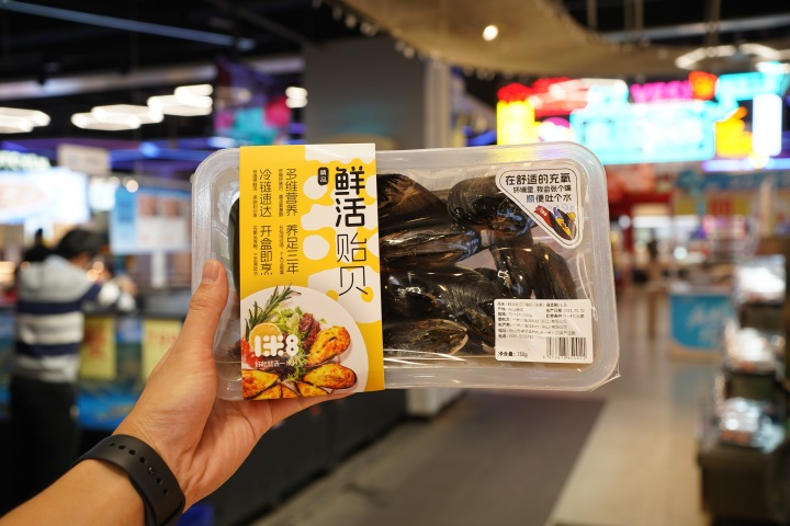 嵊泗贻贝登上盒马货架。嵊泗县海洋与渔业局供图.jpg