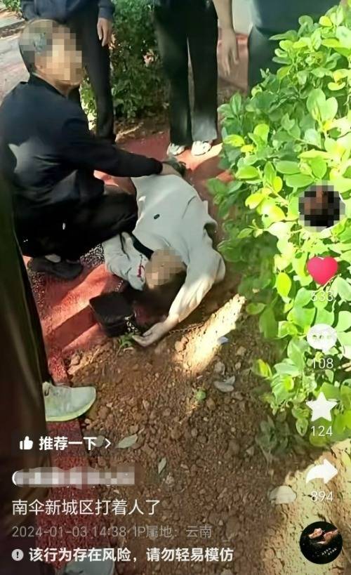 网传视频截图。 网传视频截图。