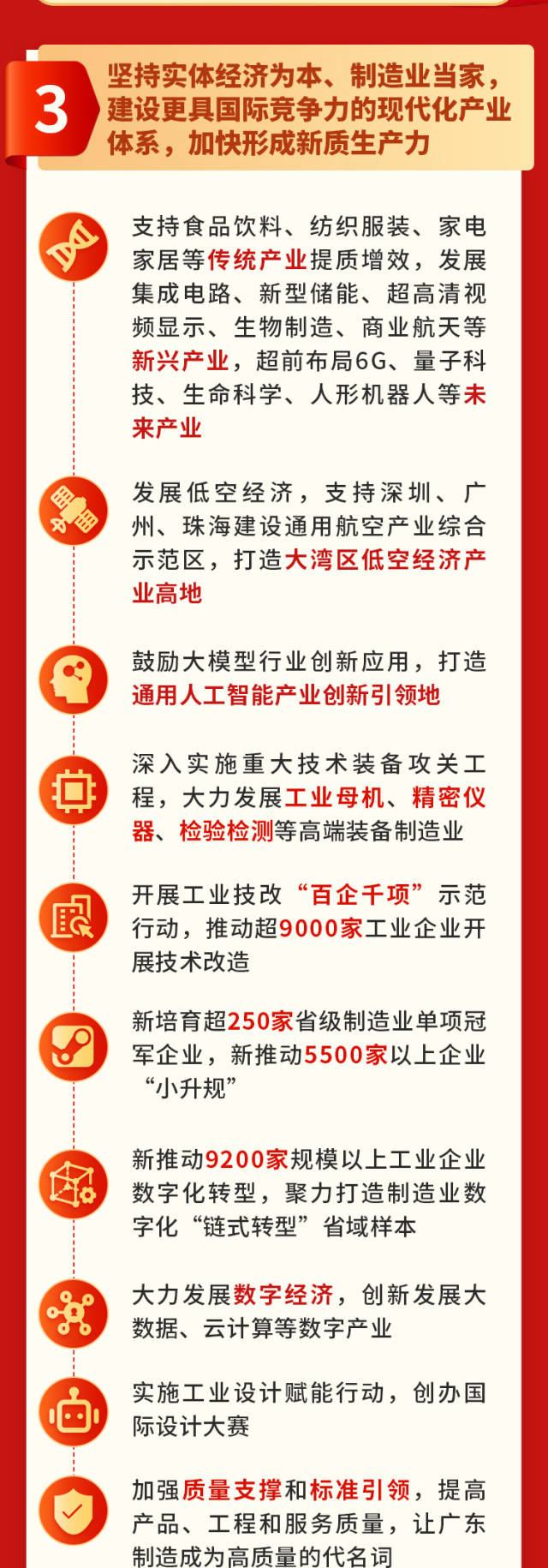 天津最好的10所大学专科有哪些（天津的大学带专科的学校有哪些）