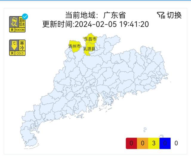 冷空气继续渗入，广东省将有6℃