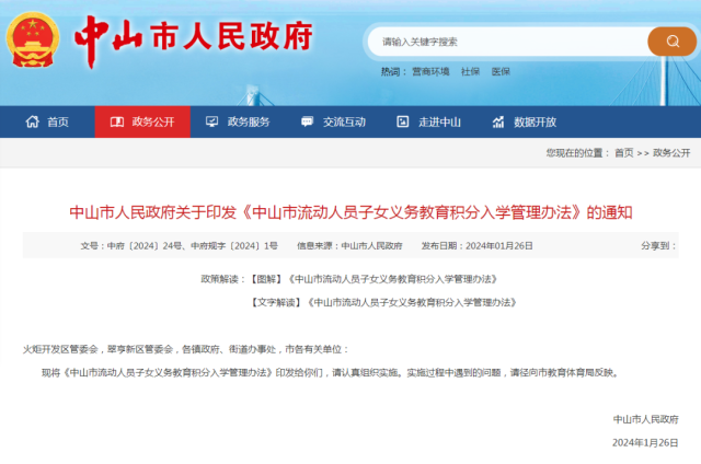 官网截图。 官网截图。