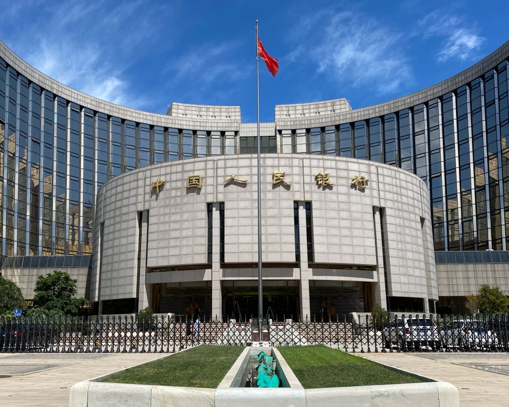 中国人民银行研究部署做好五篇大文章下阶段工作