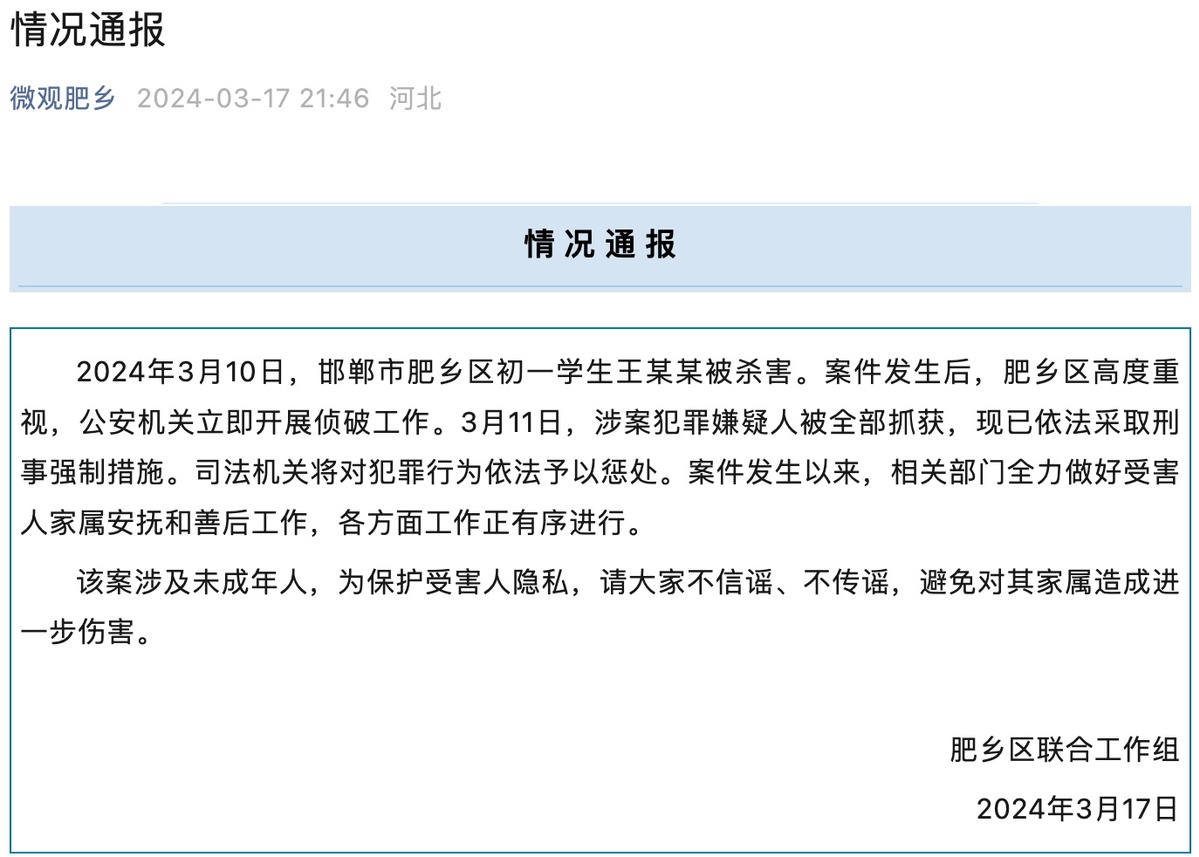 今年潮州已投入红火蚁防控资金139万元 防控面积达4.78万亩次