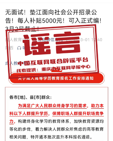 上海工业大学招生网（上海第二工业大学招生官网）