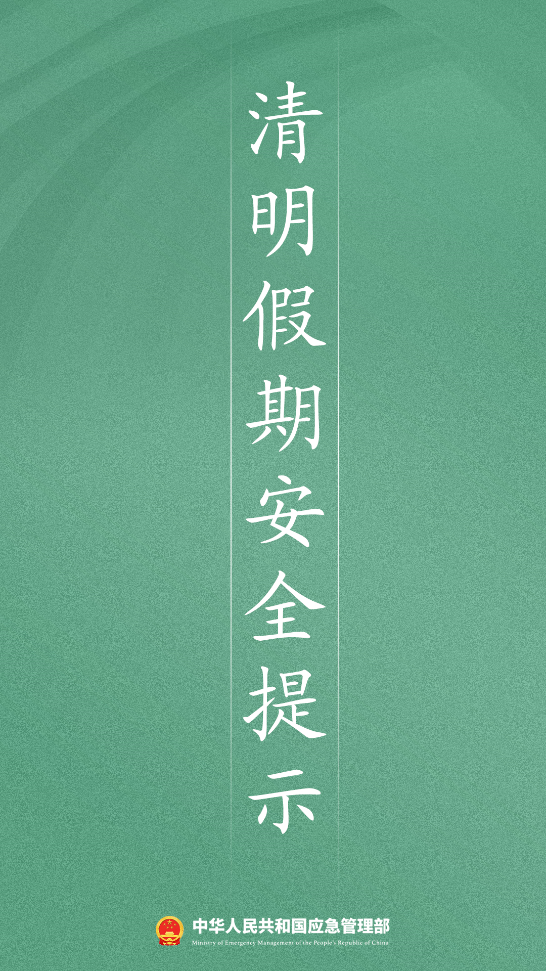 重庆1月份天气温度2024（重庆一月份天气温度图）