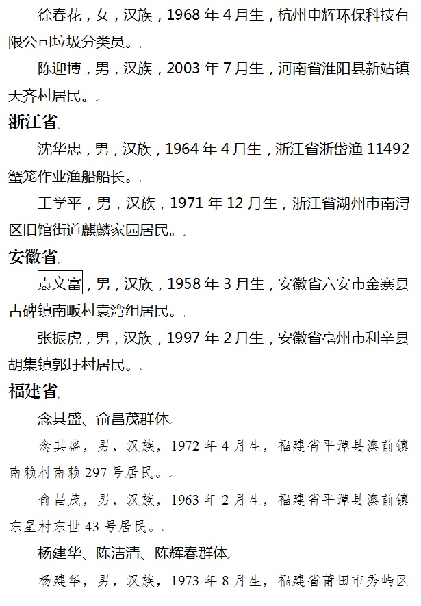 上海注销公司需要什么资料和流程（上海注销公司需要什么材料）