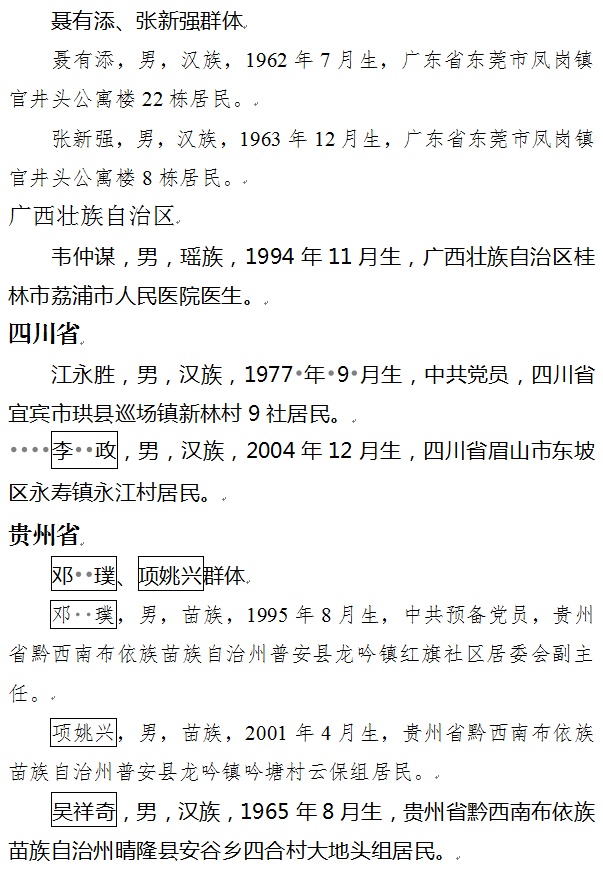 上海出发5日游最佳路线（上海出发5日游最佳路线推荐）