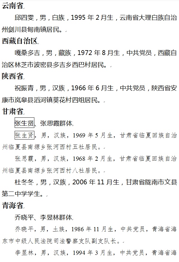 ?细、厦门自由行攻略最详细旅游攻略、去厦门自由行最佳攻略、厦门自由行攻略和费用、厦门自由行七天游攻略、厦门自由行一天一晚攻略的相关问题。</p><strong>文章目录</strong><ol><li>厦门四天自由行攻略最详细</li><li>厦门自由行攻略最详细旅游攻略</li><li>去厦门自由行最佳攻略</li><li>厦门自由行攻略和费用</li><li>厦门自由行七天游攻略</li><li>厦门自由行一天一晚攻略</li></ol><h2>厦门四天自由行攻略最详细</h2><p>1.醉壹号海鲜大排档•厦门特色菜,厦门首位推荐,任何没有醉壹号的旅游攻略都是不完美的,名扬厦门的地标性海鲜大排档,厦门美食届的NO1,更有“不到醉壹号,枉费厦门行”的美誉,据说不管多大咖的明星到厦都必吃的海鲜餐厅,其中柠檬蟹和蛋黄焗龙虾以及麻炒田鸡更是绝绝子!</p><p>2.花生汤:记得加个蛋!味道浓郁但是不腻</p><p>3.烧肉粽:香香糯米里面包着大块肉色还有很多料,沾着厦门甜辣酱,喜欢咸粽的uu千万别错过</p><p>4.姜母鸭:推荐大佳香姜母鸭和兴叶姜母鸭</p><h2>厦门自由行攻略最详细旅游攻略</h2><p>每人费用大概2000元。厦门鼓浪屿，南普陀寺，曾厝垵，南靖土楼，赶海，云水谣等等。 根据游客的景点要求和时间需求规划游玩行程。定制的行程是5天厦门品质游，不走回头路，精华的景点都玩到。</p><h2>去厦门自由行最佳攻略</h2><p>以下是佛山到厦门自驾游推荐：</p><p>一、路线推荐</p><p>1.佛山出发：佛山-广州-梅州-漳州-泉州-厦门；</p><p>2.途中可以在漳州和泉州停留一天，游览当地的景点和品尝美食。</p><p>二、景点推荐</p><p>1.梅州梅县梅花山景区：这里有美丽的山水、清新的空气和各种梅花，是一处适合赏花和休闲的好去处。</p><p>2.漳州南靖土楼：这里有独特的土楼建筑和淳朴的客家文化，是一处体验传统文化和风景的好去处。</p><p>3.泉州开元寺：这是一座历史悠久的佛教寺庙，有着悠久的历史和优美的园林景观，是一处感受佛教文化和历史文化的好去处。</p><p>4.厦门鼓浪屿：这是厦门著名的景点之一，有着美丽的海景、独特的欧式建筑和浪漫的氛围，是一处适合散步和拍照的好去处。</p><p>三、美食推荐</p><p>1.梅州牛肉粉：这是梅州著名的特色小吃，口感鲜美，汤汁浓郁，是一道正宗的梅州美食。</p><p>2.漳州沙茶面：这是漳州著名的特色小吃，酱香浓郁，面条劲道，是一道经典的福建美食。</p><p>3.泉州手抓饼：这是泉州著名的特色小吃，口感香脆，配上各种馅料，是一道美味的早餐食品。</p><p>4.厦门海蛎煎：这是厦门著名的特色小吃，口感鲜美，香脆可口，是一道美味的海鲜美食。</p><p>四、其他推荐</p><p>1.住宿推荐：可以选择沿途的酒店或民宿，比如在漳州可以选择南靖土楼附近的客栈，体验当地的风情。</p><p>2.购物推荐：在泉州可以购买当地的闽南工艺品和土特产，比如泉州花饼、琼崖锦等。</p><p>3.注意事项：自驾游途中要注意交通安全，行驶时不要疲劳驾驶，同时要注意防晒和补水。</p><h2>厦门自由行攻略和费用</h2><p>最好自由行。提前做好功略。厦门是座很包容的城市，本地人很热情的，问什么都能事无巨细的回答你，祝你们厦门之行愉快！</p><h2>厦门自由行七天游攻略</h2><p>厦门机场就在市区，所以不必非要选择离机场近的宾馆，比较推荐厦大或曾厝峖都有很多经济实惠的酒店，厦大周边象七天、如家等快捷酒店一百多元一天，遍地是；而曾厝峖有几百家各具特色的家庭客栈，从几十元一个床位到三四百元一个房间，太多选择，只要在网上搜“曾厝峖客栈”就可以看到各家的图片及价格了，鼓浪屿上客栈也很多，但价格偏高。我推荐的两处住宿不只经济，交通也非常方便，到机场有专线车，到各景点也只要一元公交车就可以直达，没几站路程。如果只在厦门本岛玩，行程建议：第一天：鼓浪屿必去的，顺道逛中山路，晚上非常热闹，上鼓浪屿岛只要8元；第二天：厦门大学、南普陀寺，门靠门两个著名景点，都是厦门的标志，还可以爬南普陀寺的山，山顶风景好，都不需要门票；第三天：环岛路、怪坡，可以骑单车或是两人三人的自行车，曾厝峖就在环岛路上，如果没住那边，曾厝峖也是一个景点，有吃有喝，单车好象一人一小时几元钱。如上是比较轻松的行程了，如果还有其它问题就留言吧，如上是我一字一字打出来的，原创版本，国外回来的朋友也是照此玩的</p><h2>厦门自由行一天一晚攻略</h2><p>费用为1100元/人。</p><p>1， 5天的时间里,可以打卡各种抖音网红景区；VIP通道上鼓浪屿； 独家安排进入厦门大学参观；</p><p>2，特色住宿：五钻酒店，土楼特色客栈，鼓浪屿民宿，环岛路海边客栈。</p>