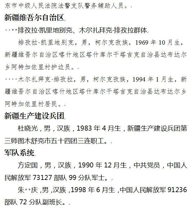 长春健康职业学院教务系统（江苏健康职业学院教务系统）