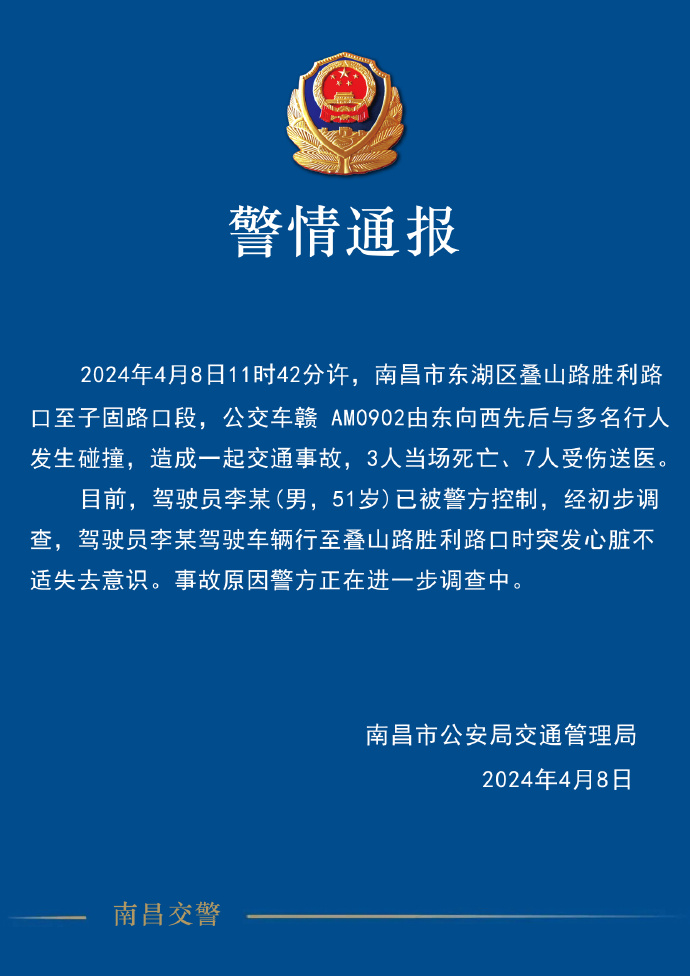 重庆未来40天天气预报最准确的（重庆未来40天天气预报最准确）