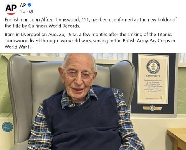111岁！他被认定为全球在世最长寿男性