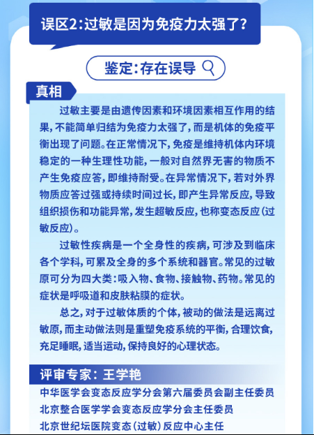 我市举行家政行业职业技能竞赛