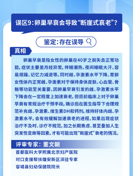 潮州市组织收看收听全省疫情防控工作电视电话会议