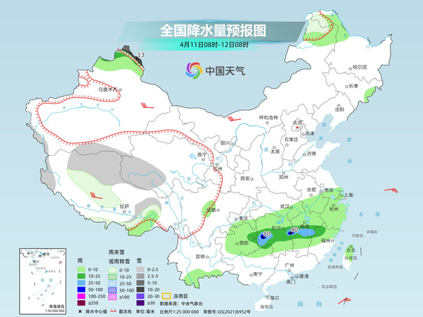 天天天气标准版（天天天气）