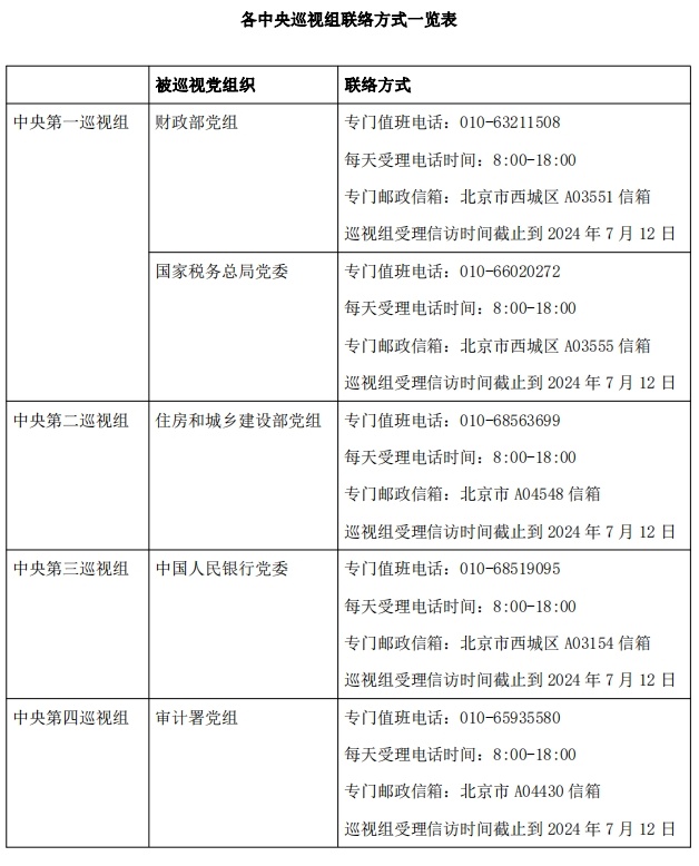 三环集团获评省级示范性就业扶贫基地