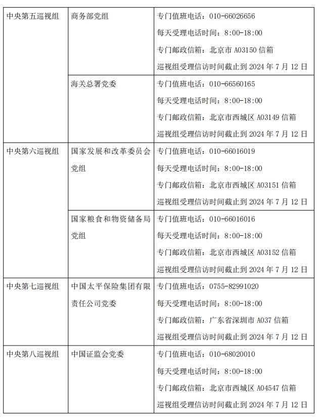 上海磁悬浮时刻表2023（上海磁悬浮列车时刻表2023）