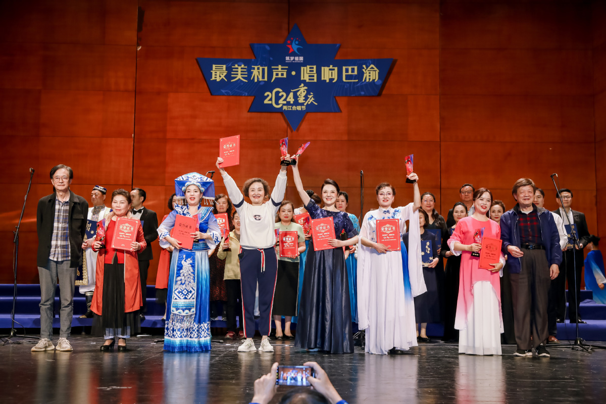 珠海市老年大学室内合唱团获重庆合唱节金钻奖