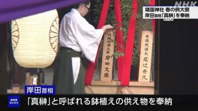 图片来源:日本广播协会(NHK)报道截图 图片来源:日本广播协会(NHK)报道截图