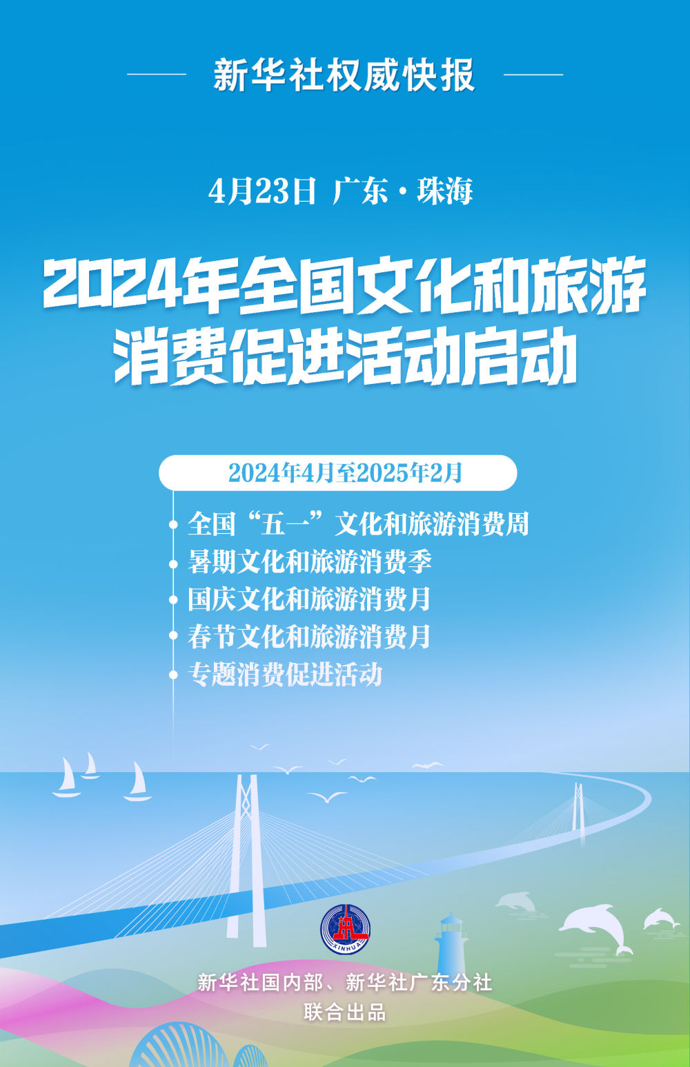 上海最准30天天气预报查询表（上海30天天气预报最新查询表）