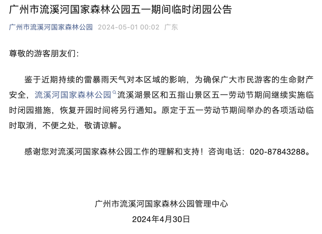 重庆未来40天天气预报最新（重庆未来40天天气预报最准确）