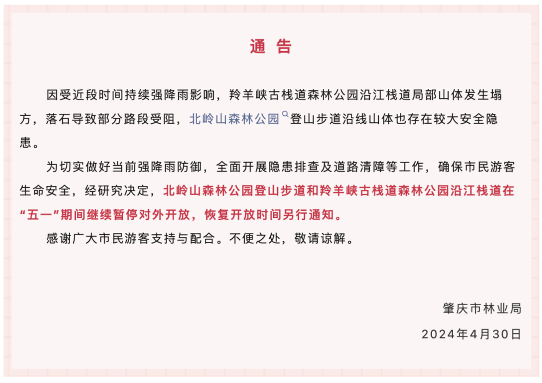 上海人寿闵行区（上海人寿闵行支公司）