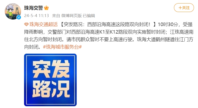 重庆未来40天天气预报查询表（重庆未来45天的天气预报查询表）