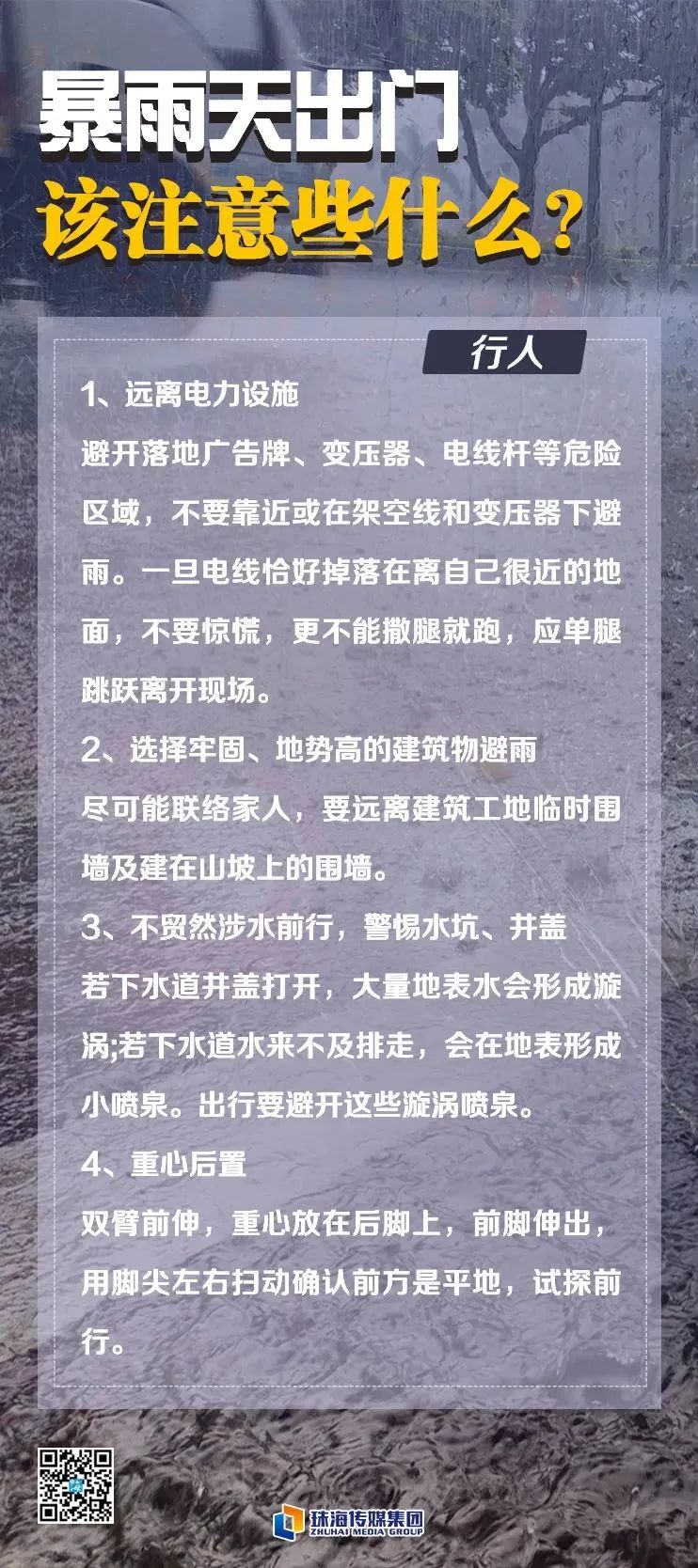 上海公主驾到闵行区（上海公主嫁到闵行区）