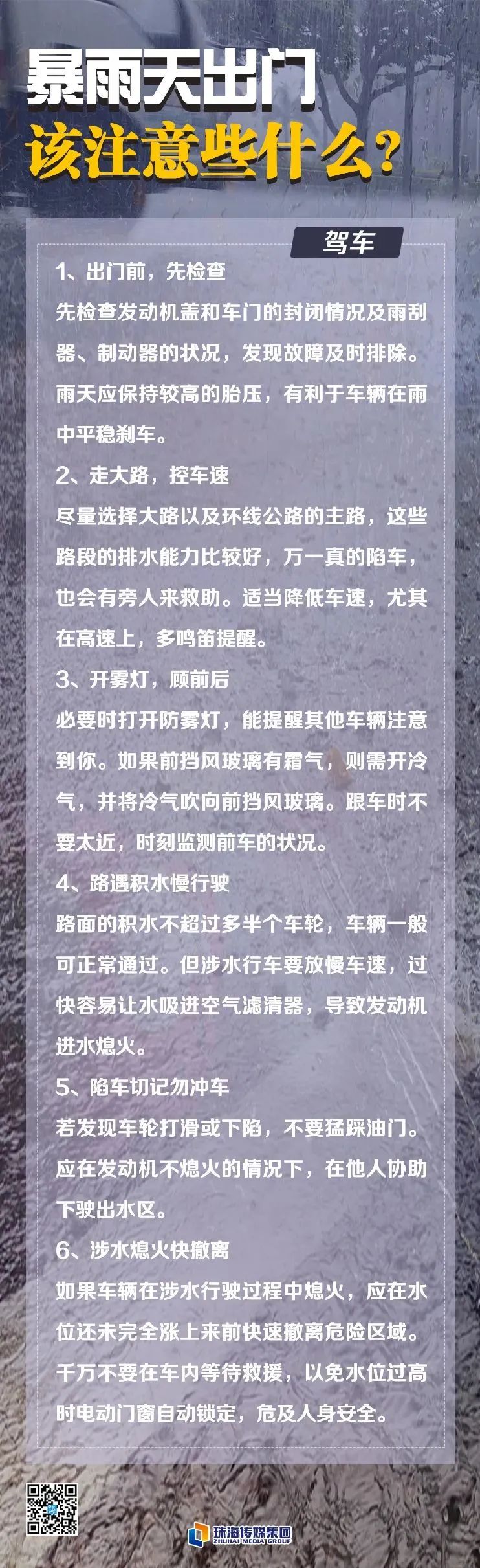 迪士尼网上商城（迪士尼官方网上商城入口）