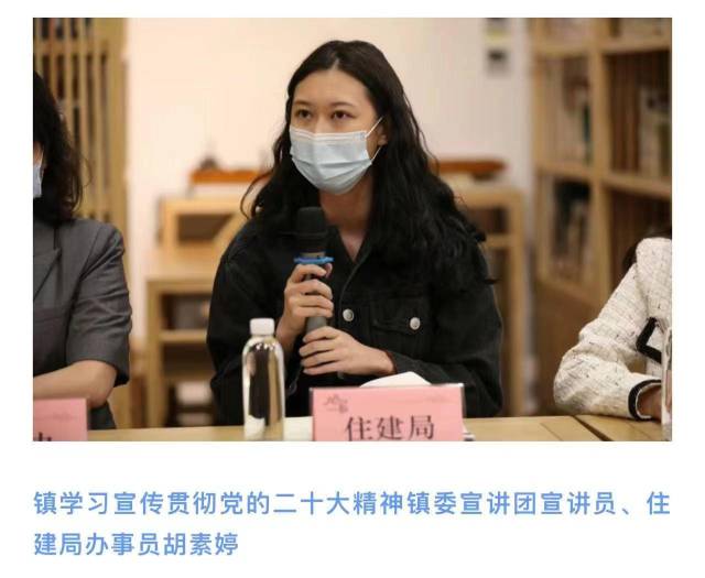 胡素婷。来源:东莞茶山发布