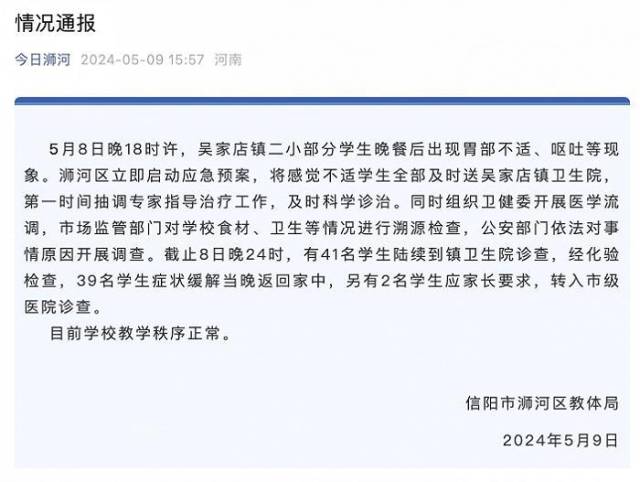 崇明中心医院官网（崇明医院官网）