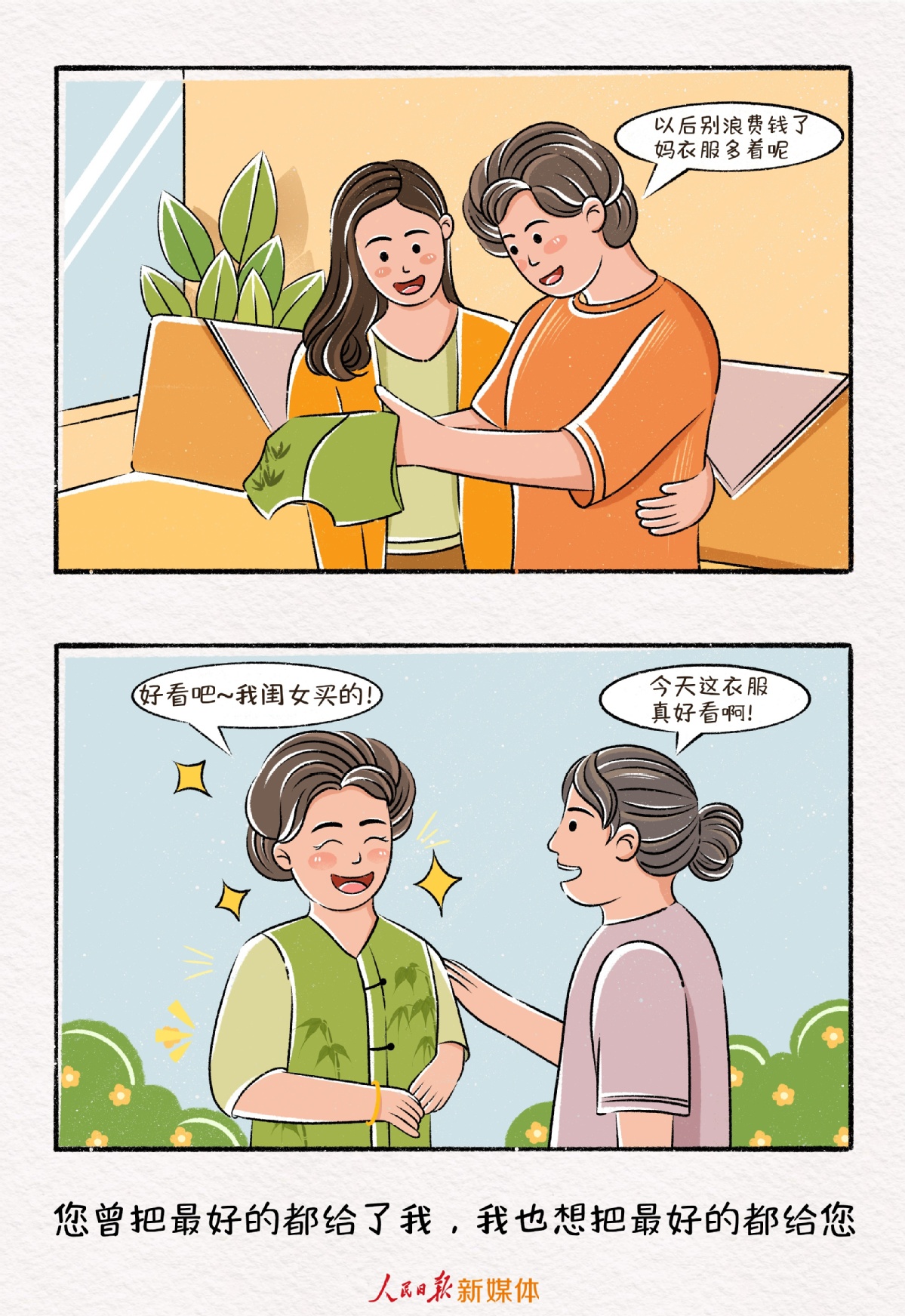 image.png?x-oss-process=style/w10
