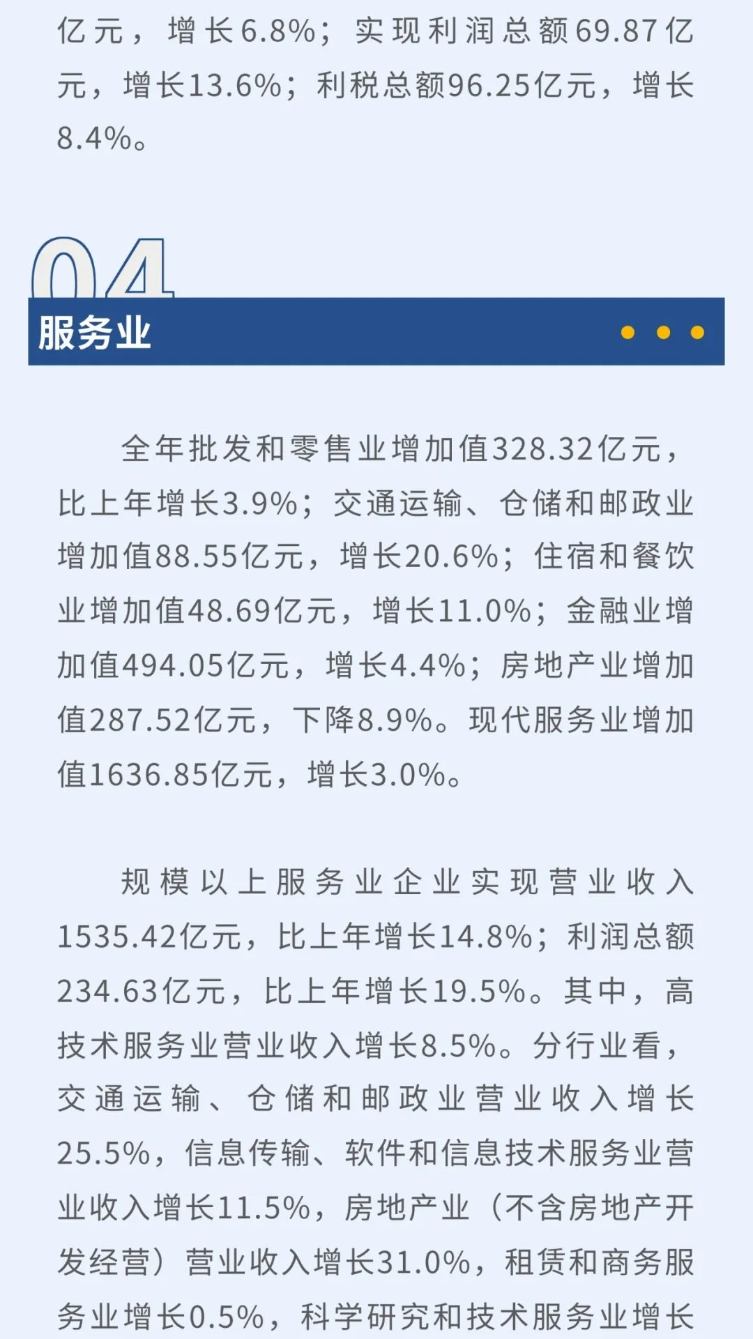 天津到成都旅游团报价查询表（天津到成都旅游报价）