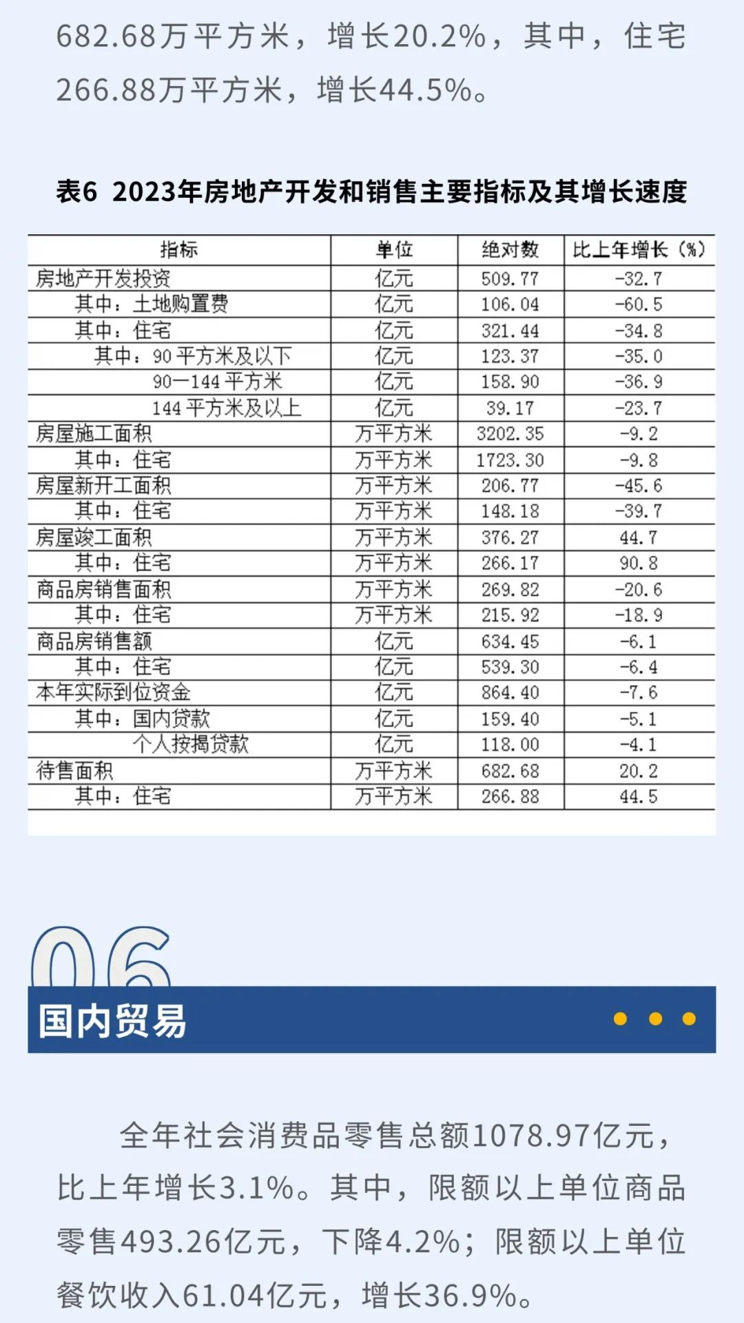 潮州市妇联携手人保财险潮州市分公司关爱特殊群体