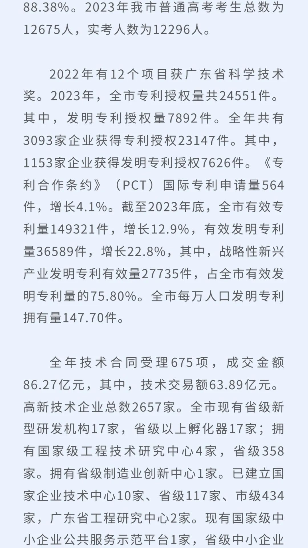 重庆未来40天天气预报情况查询（重庆未来20天的天气预报情况）