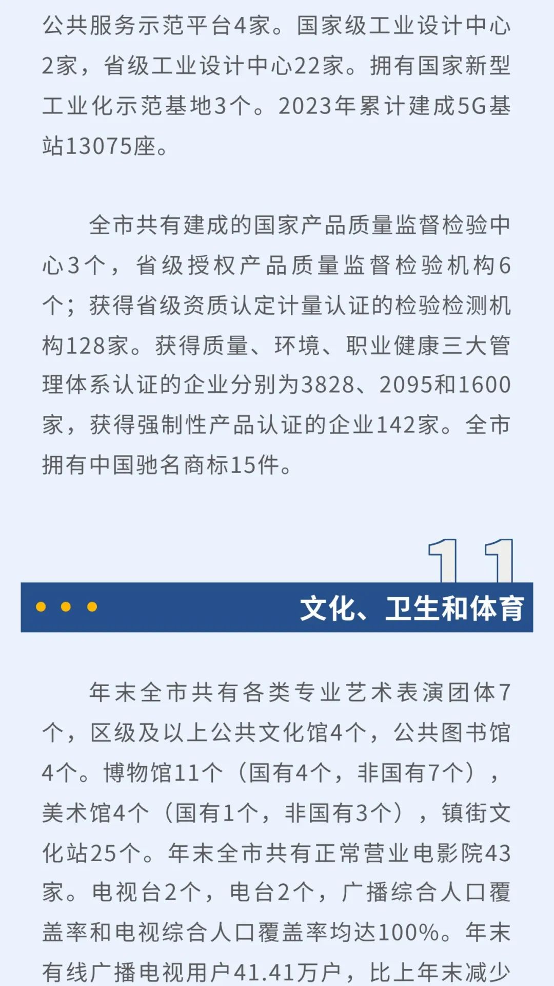 上海闵行区全家被杀（上海闵行区杀人案件）