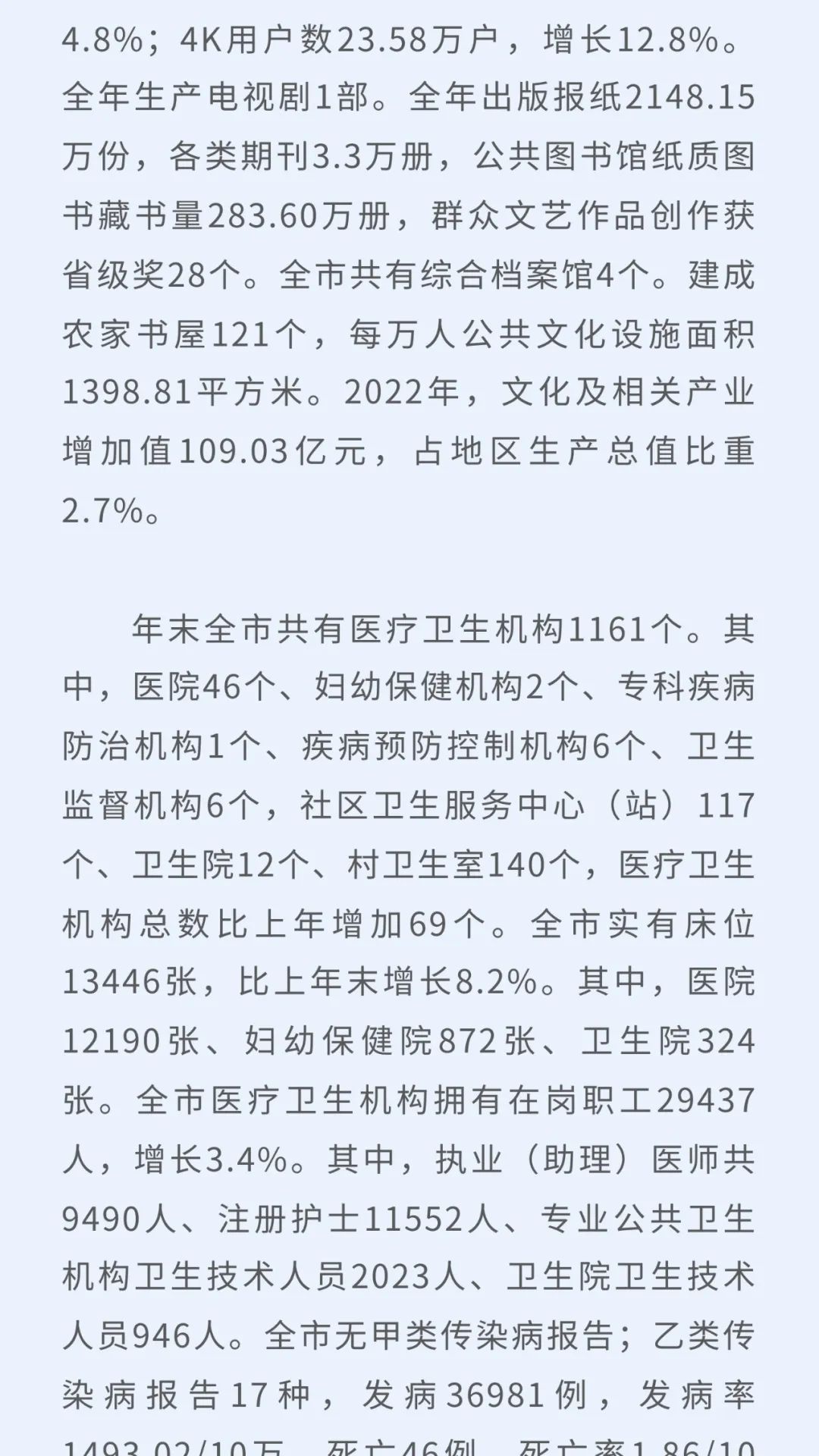 青岛公务员考试信息网官网（青岛公务员考试网官网）