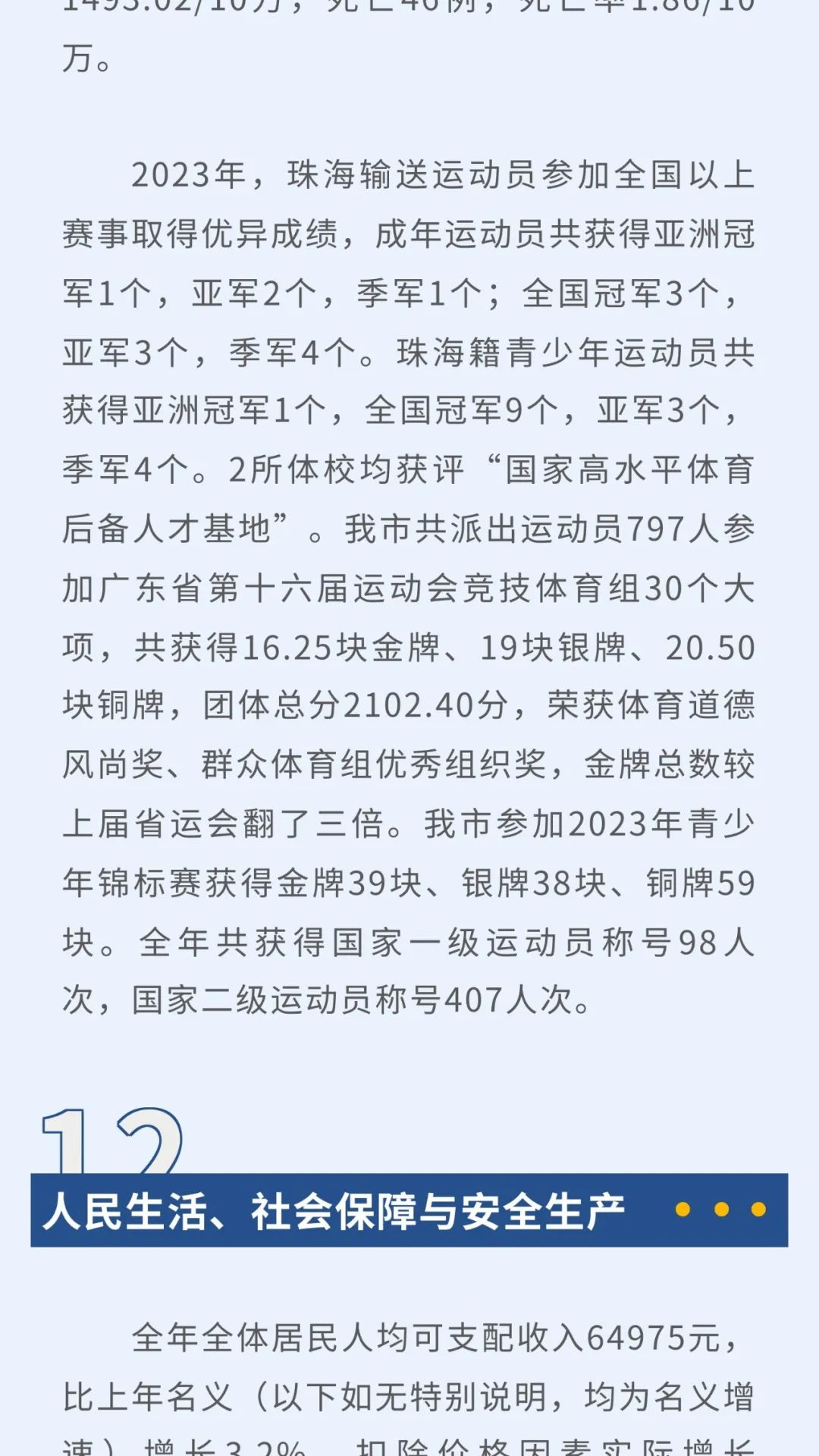 迪士尼门票包含哪些游玩项目（迪士尼门票包含了哪些游玩项目）