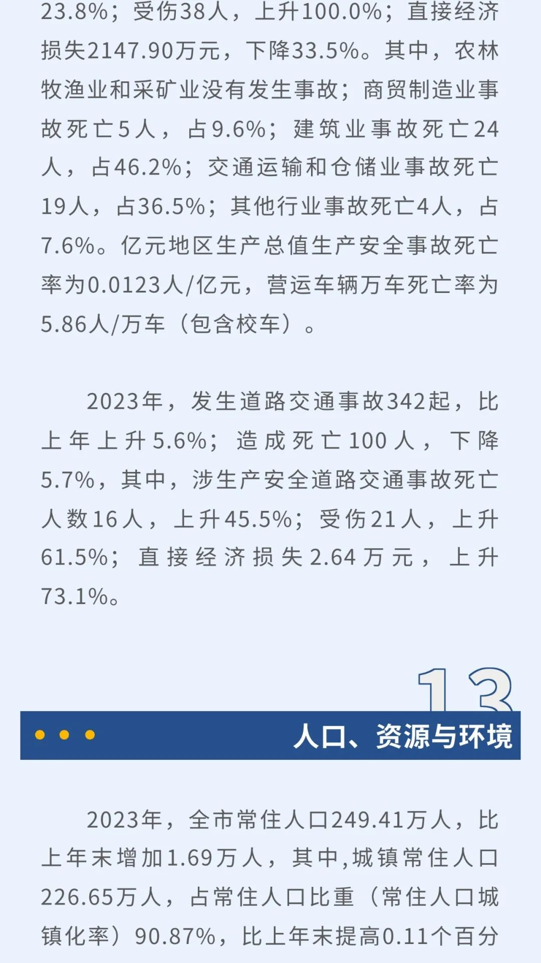 在职研究生报考条件与要求（医学在职研究生报考条件与要求）