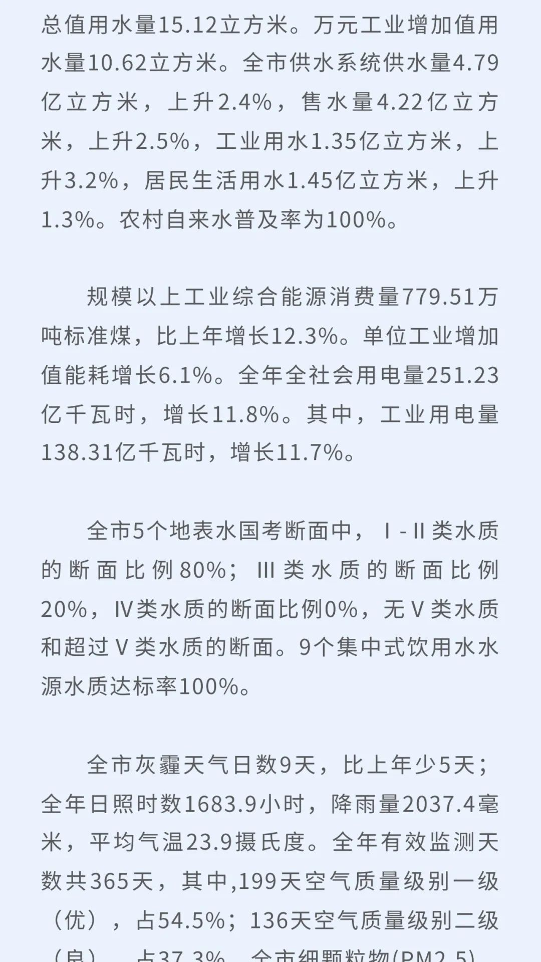 天津专科学校排行榜大专（天津大专学校排行榜）