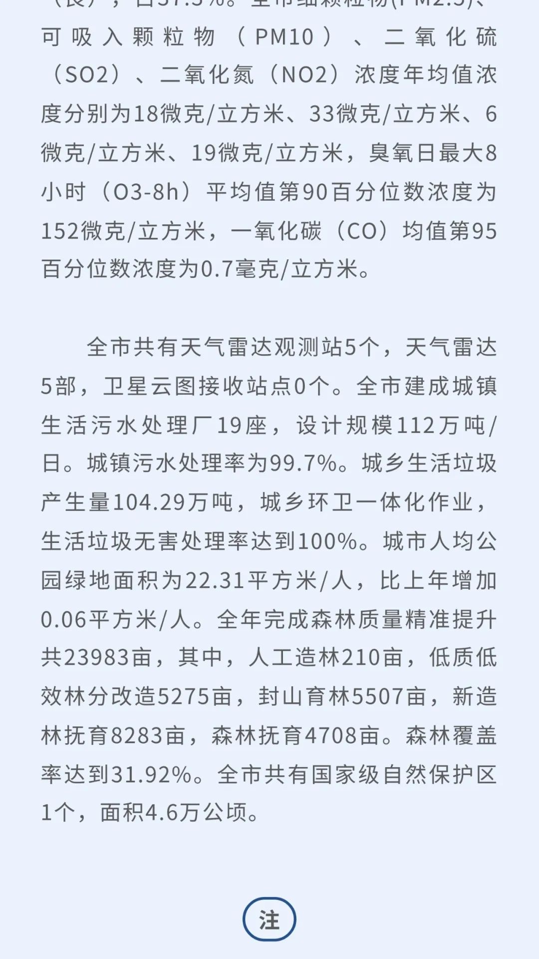 上海闵行区回收家电上门（上海闵行区回收家电）