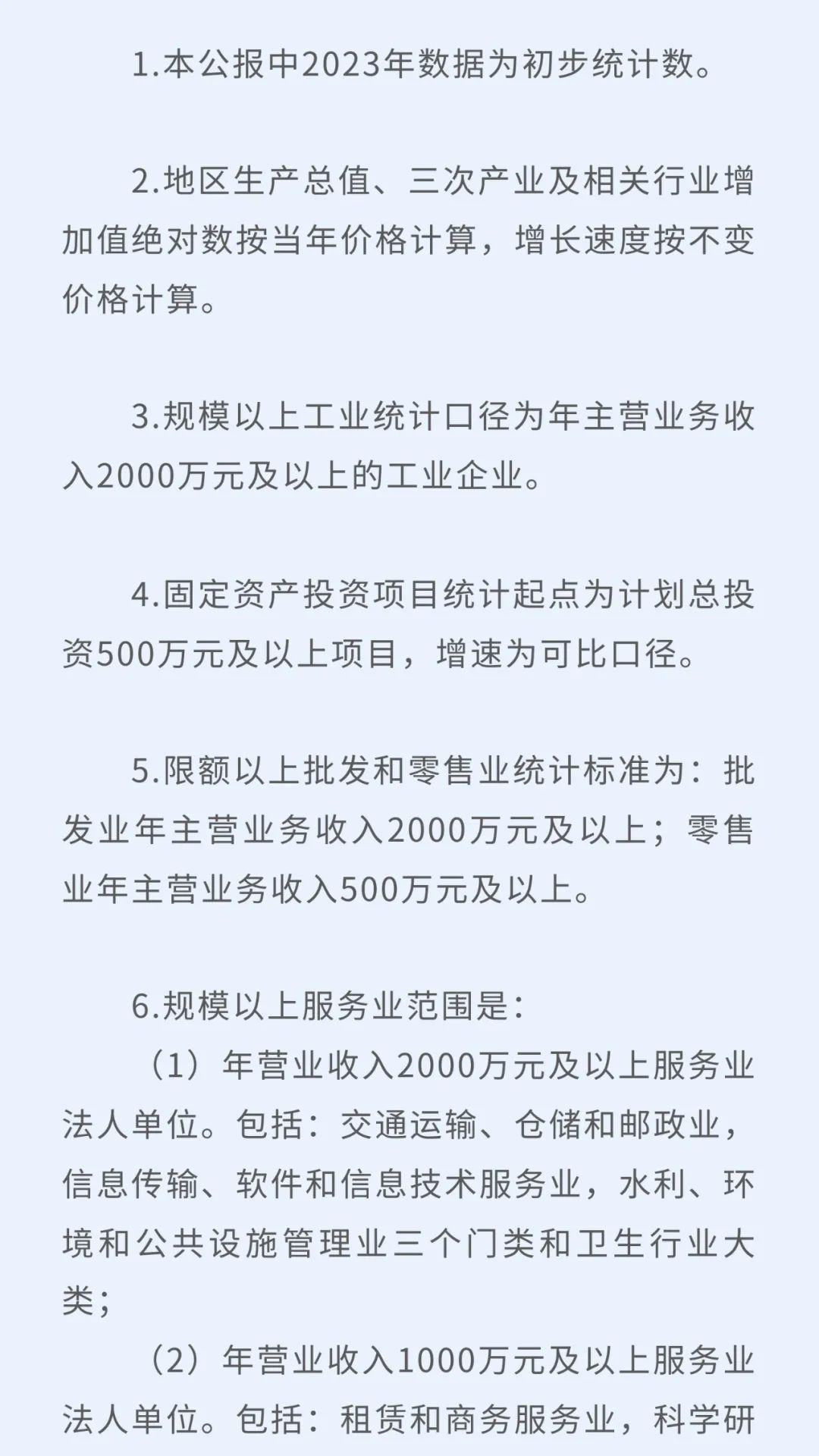 上海工业大学百科（上海工业大学收费）