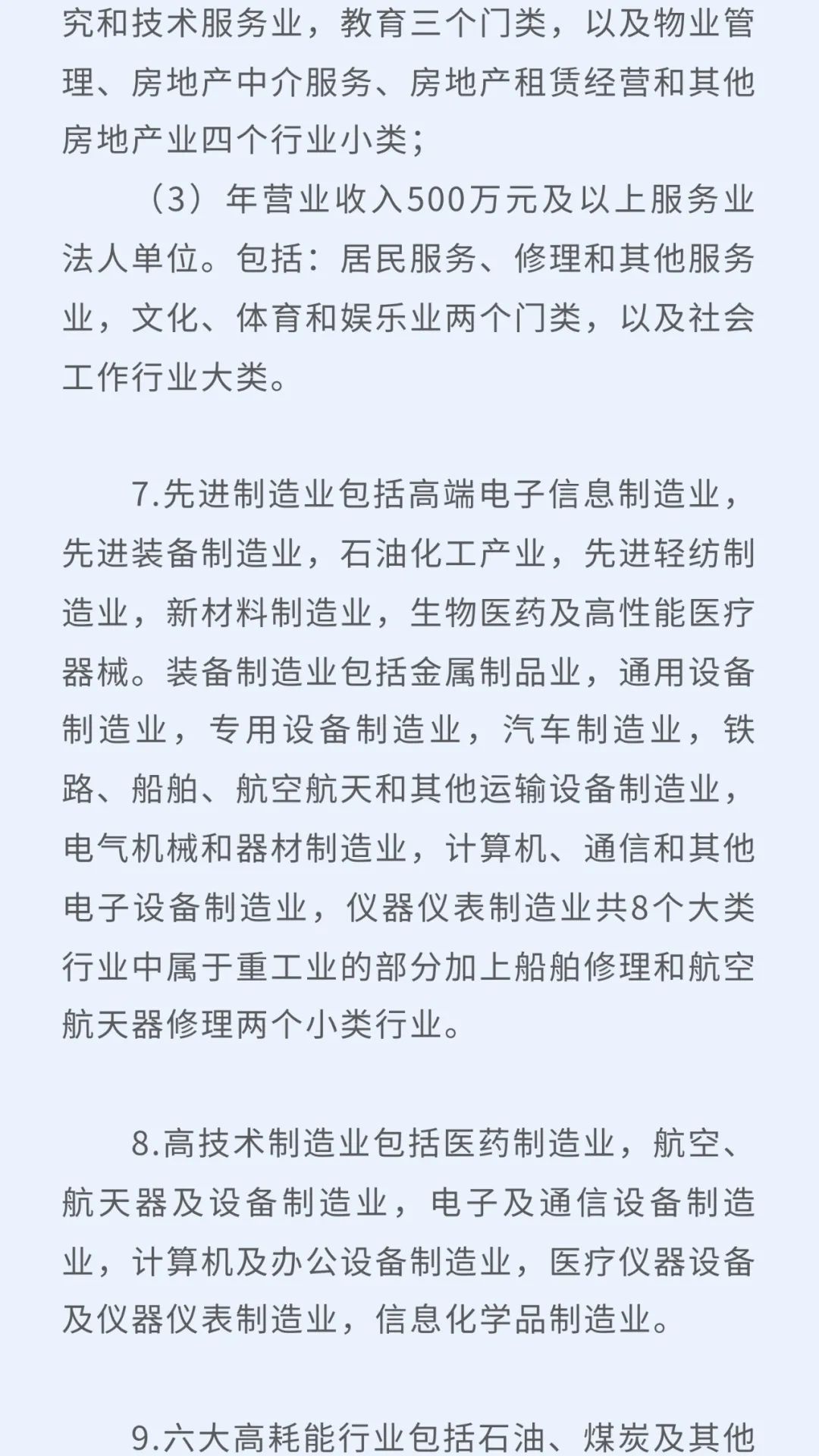 上海天气预报45天准确查询表（上海天气预报45天查询）