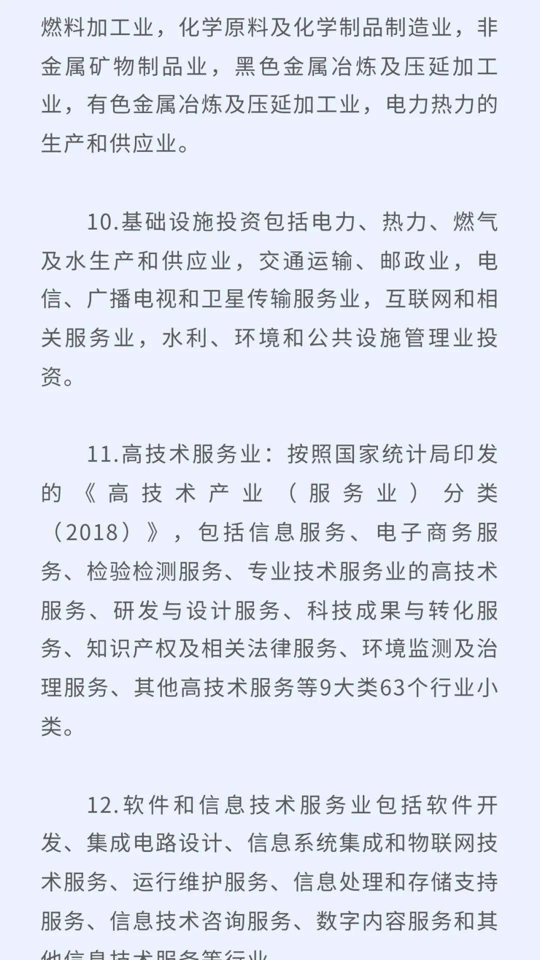 上海工业大学简介及排名第几（上海工业大学简介）