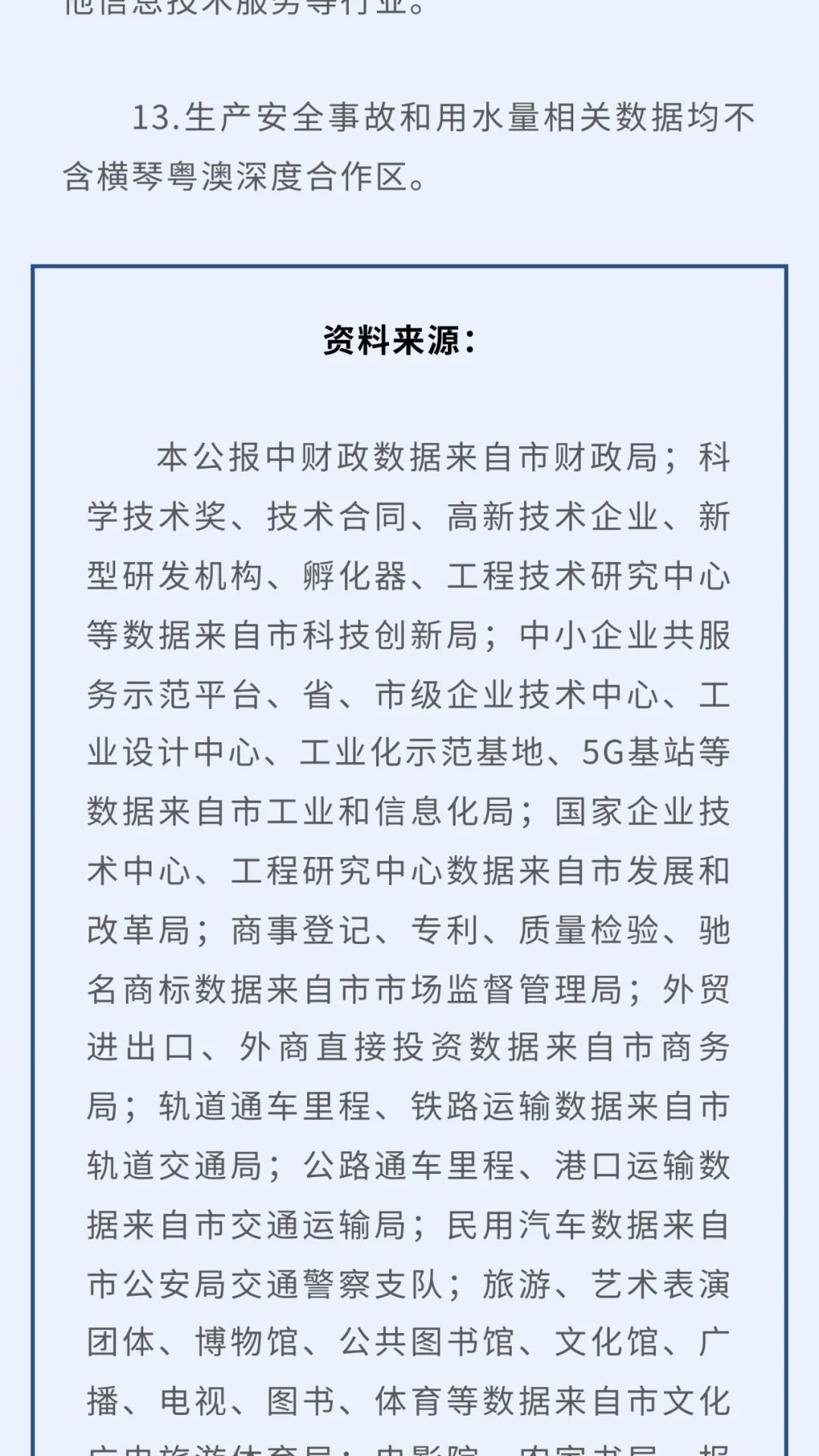 迪士尼推荐玩的项目（迪士尼最推荐玩的项目合集）