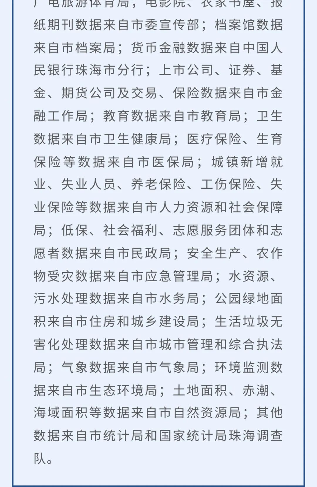 香港面积和人口有多少（香港的面积和人口有多少）